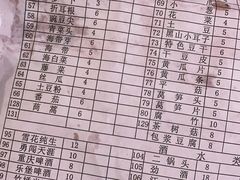 -星鸿社重庆老火锅
