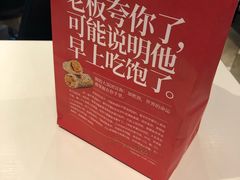 -麦当劳(厦门北站店)