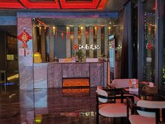 -江南足纪·影院足道·轻奢SPA(红山6979店)