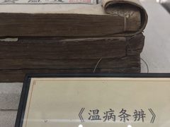 -北京中医药大学东直门医院(通州院区)