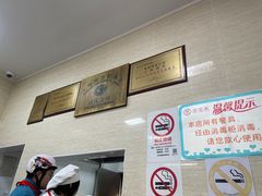 -万寿斋(山阴路店)