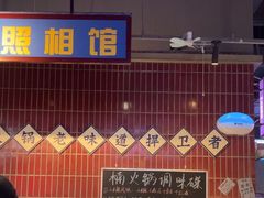 -楠火锅(新塘翡翠绿洲店)