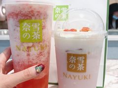 -奈雪的茶(花城汇中区PRO店)