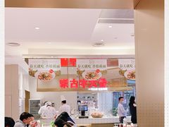 大堂-西贝(上海中心店)