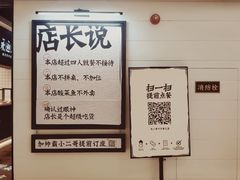 -新太二·鲜料川菜(万泰汇店)