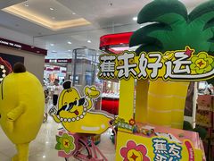 -新世界百货(顺义店)