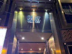 -熙楼(翠湖店)
