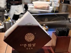 -牛将军•涮肉•烤肉(北京王府井·故宫店)