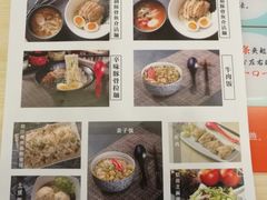 菜单-八盛屋·沾面(集美万达店)
