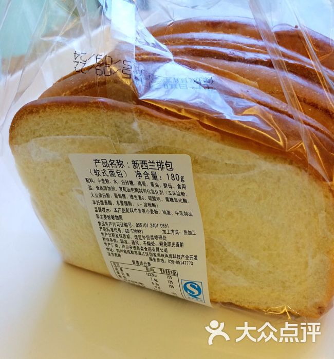 安德鲁森(泰安店)新西兰排包图片 第3张