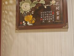 -同和居(月坛店)