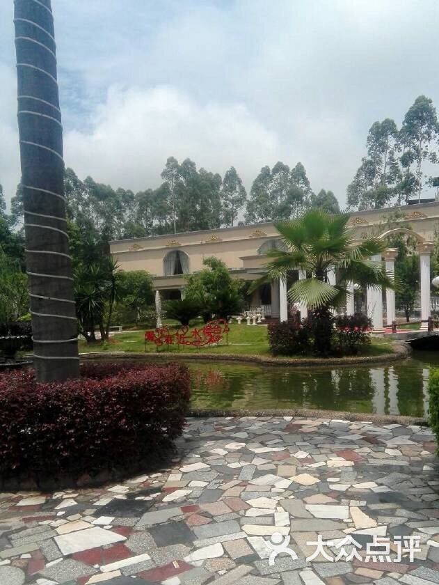 近水楼台园林食府-图片-韶关美食-大众点评网