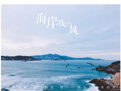 -枸杞岛