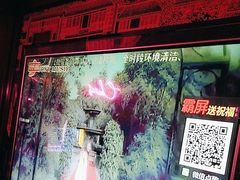 -好乐迪量贩KTV(春熙路香槟广场店)