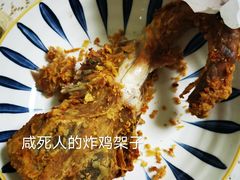 -白纸坊美式炸鸡