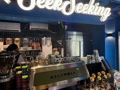 -SeekSeeking咖啡专门店(堰塘街店)
