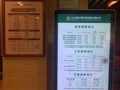 -颐而康按摩(八一桥总店)