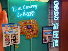-不可思议减压馆·解压博物馆·摔碗发泄·团建定制