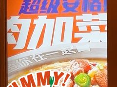 -鱼你在一起(虹口星荟中心店)