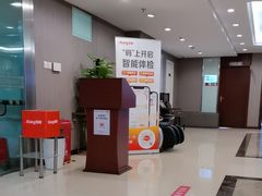 -爱康国宾体检中心(五角场万达广场分院)