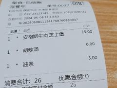 -魏家餐饮(朗香街店)
