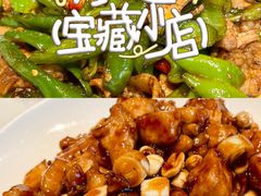 -渝乡老妈(六里桥店)