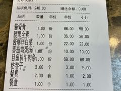 -昱德来·天津菜(河西店)