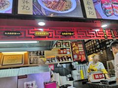 -蔡林记(汉街店)