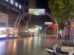 -书亦烧仙草(麒麟巷店)