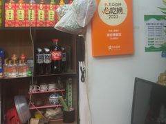 -恩宏德餐馆(平山道店)