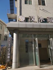 -隐逸SPA