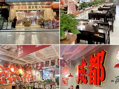 -广州保利时光里(建设大马路店)