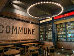 -COMMUNE幻师(上邦百汇城店)