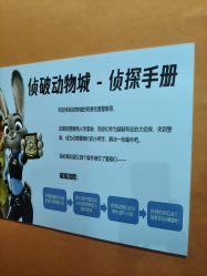-疯狂冒险家-亲子密室-东坝店(金隅嘉品店)