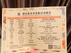 -天目湖御水温泉·度假酒店