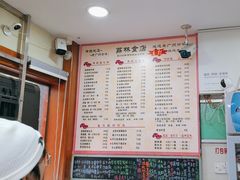 -荔林食店(西华路店)