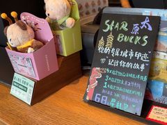 -星巴克(太原茂业天地店)