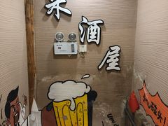 -恩你小木屋米酒店(安盛店)