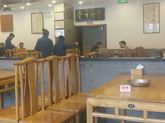 -金生隆(六铺炕店)