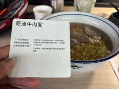 -里面·Noodlology(机电院店)