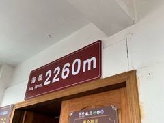 -苍山感通索道