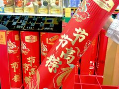 -山姆会员商店(上海浦东店)