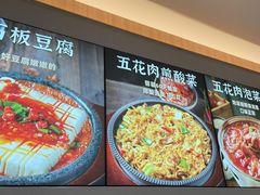 -米村拌饭(嘉兴经开龙鼎万达广场店)