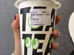 -茶大椰·椰子茶(星悦荟店)