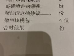 -白云宾馆·白云宴餐厅