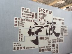 -宁波国际会展中心