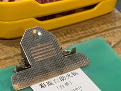 -彩鹿·潮汕·鲜牛肉·自助火锅(伊电园店)