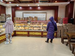 -老鼎丰(靖宇街总店)