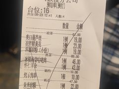 -紫泥369粗粮季(鼓楼店)