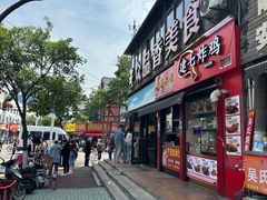 -众品香美食(三弓路店)